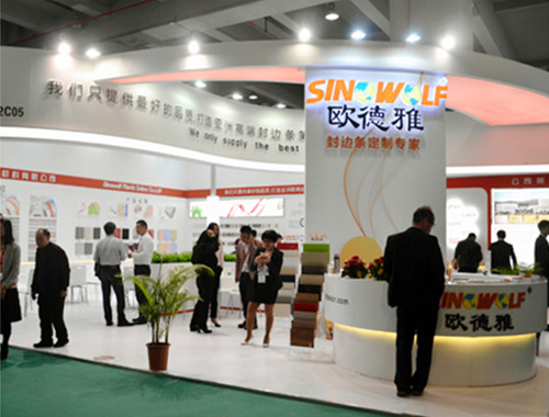 COMPANY EXHIBITION